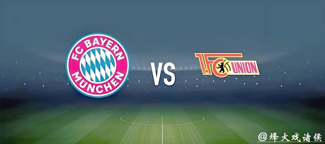 世界杯外围投注：实战高手经验分享指南