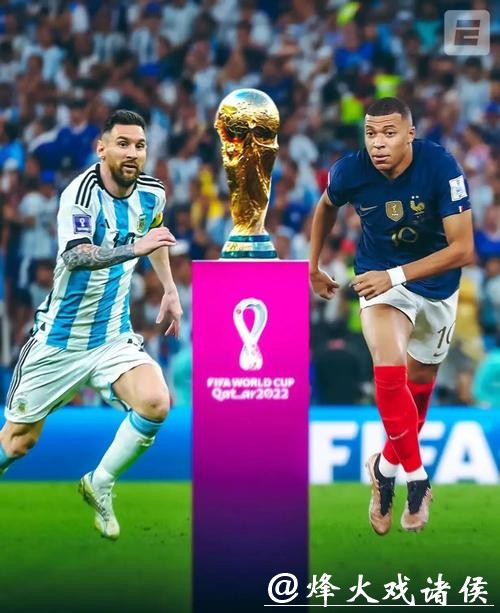 世界杯比分与球星表现全解析 世界杯比分与球星表现全解析