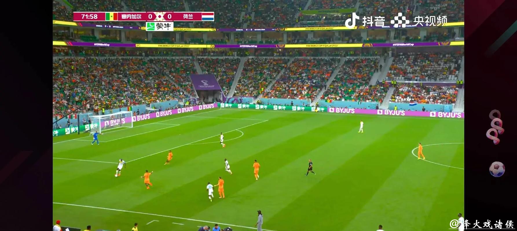 世界杯直播：随时随地看精彩比赛