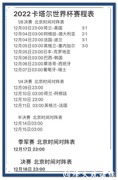 世界杯竞猜平台:专业分析师推荐的平台榜单 世界杯竞猜平台:专业分析师推荐的平台榜单