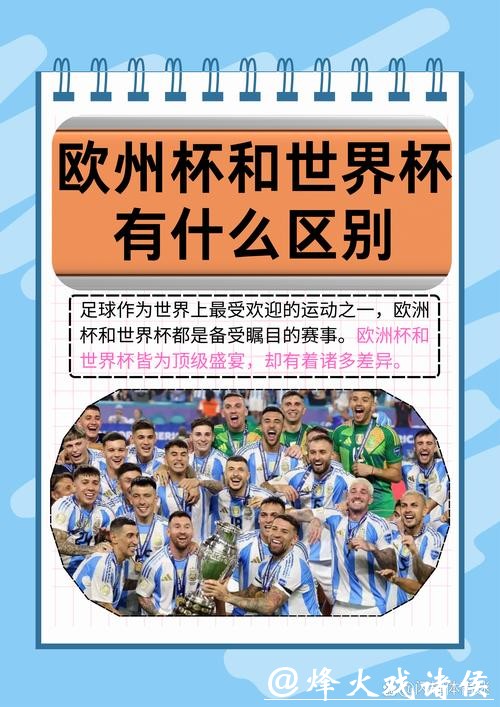 最受欢迎的世界杯安全下注平台推荐 最受欢迎的世界杯安全下注平台推荐