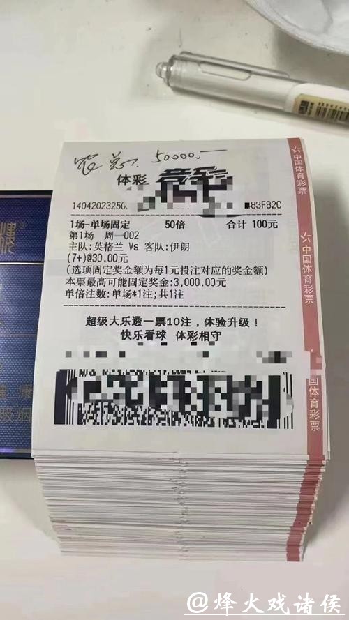 世界杯投注平台：如何利用优惠活动提升收益