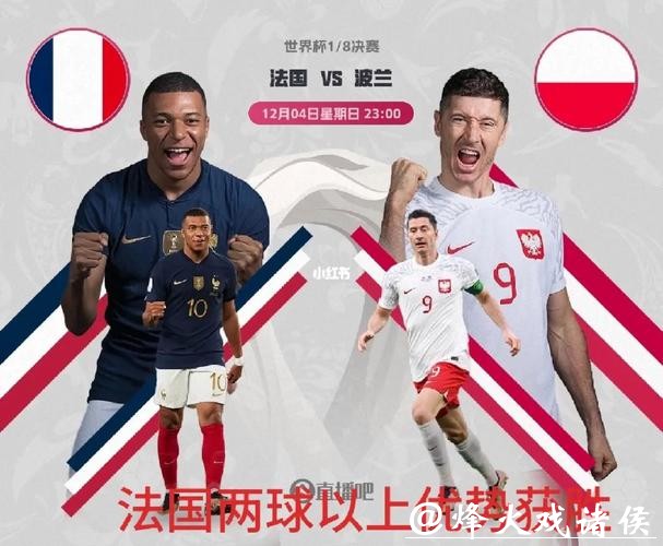 中国体育彩票预测2026世界杯晋级形势