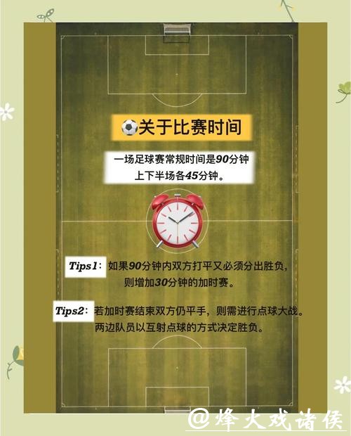 世界杯外围平台注册指南:新手必看 世界杯外围平台注册指南:新手必看