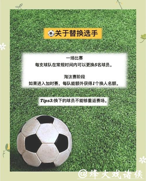世界杯外围平台注册指南:新手必看 世界杯外围平台注册指南:新手必看