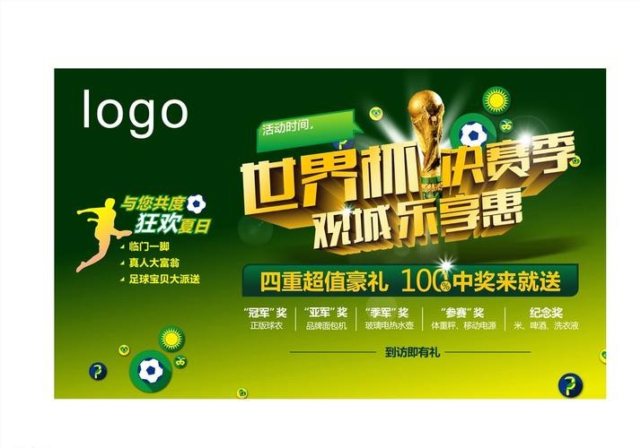 世界杯安全下注平台:业内口碑好获用户信赖 世界杯安全下注平台:业内口碑好获用户信赖