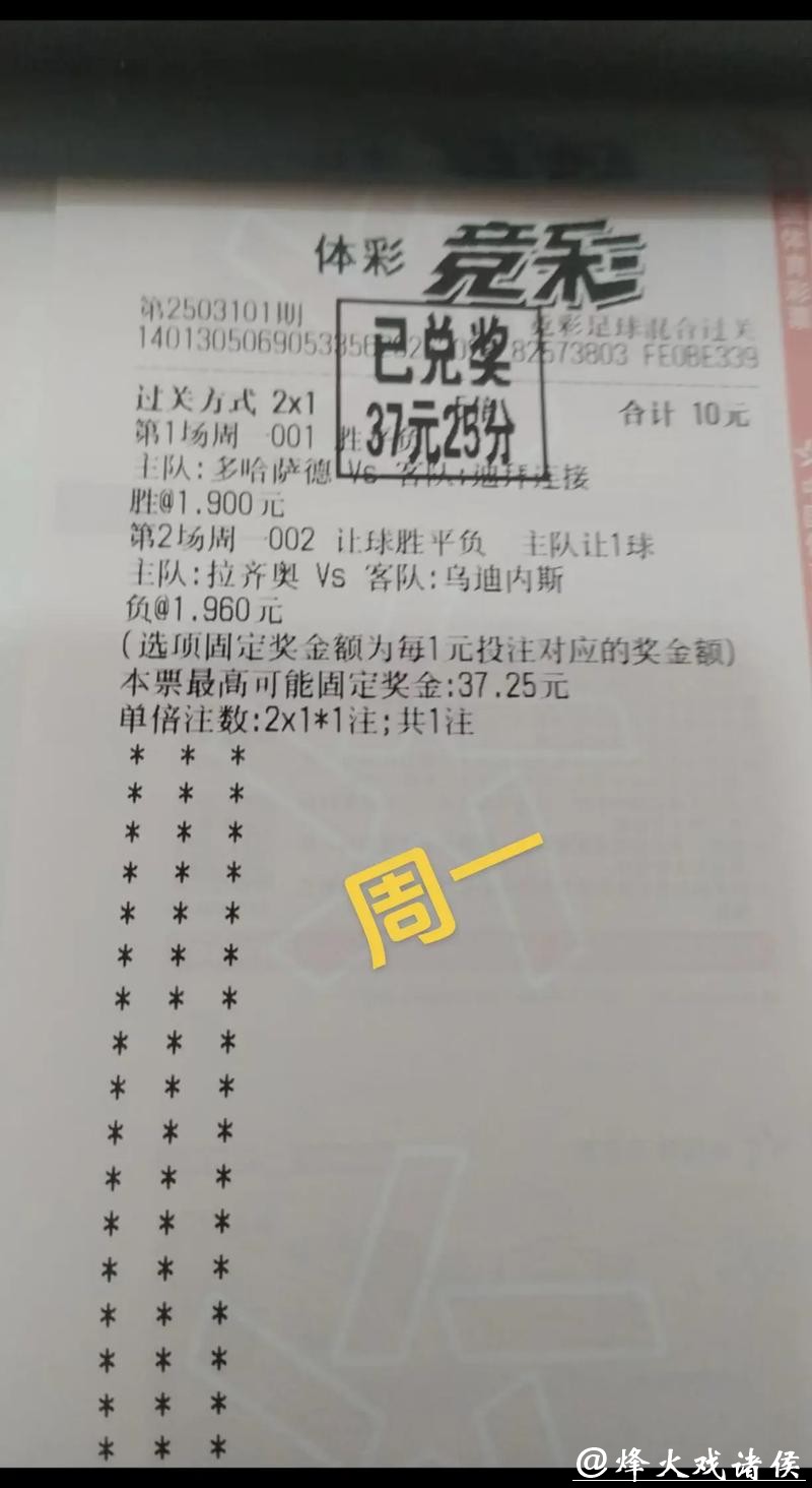 2026世界杯投注:投注技巧助您轻松获胜 2026世界杯投注:投注技巧助您轻松获胜