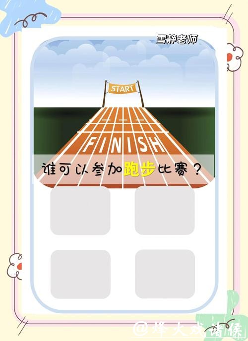 世界杯竞猜平台如何确保公平公正 世界杯竞猜平台如何确保公平公正